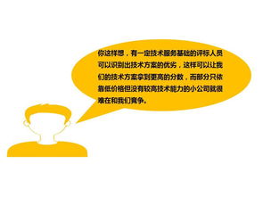 國內(nèi)移動通訊技術(shù)服務(wù)招評標(biāo)的變革與演進