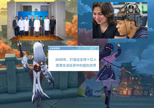 原神新紀元 米哈游的雙線突破與格局之變