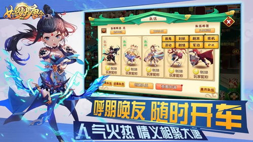 攜手共創仙俠新紀元 《如夢大唐令》誠邀獨代與聯運伙伴，共啟Gameres動漫游戲新篇章