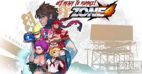 韓動漫格斗網游《Zone 4》進軍東南亞，今秋開測引爆期待